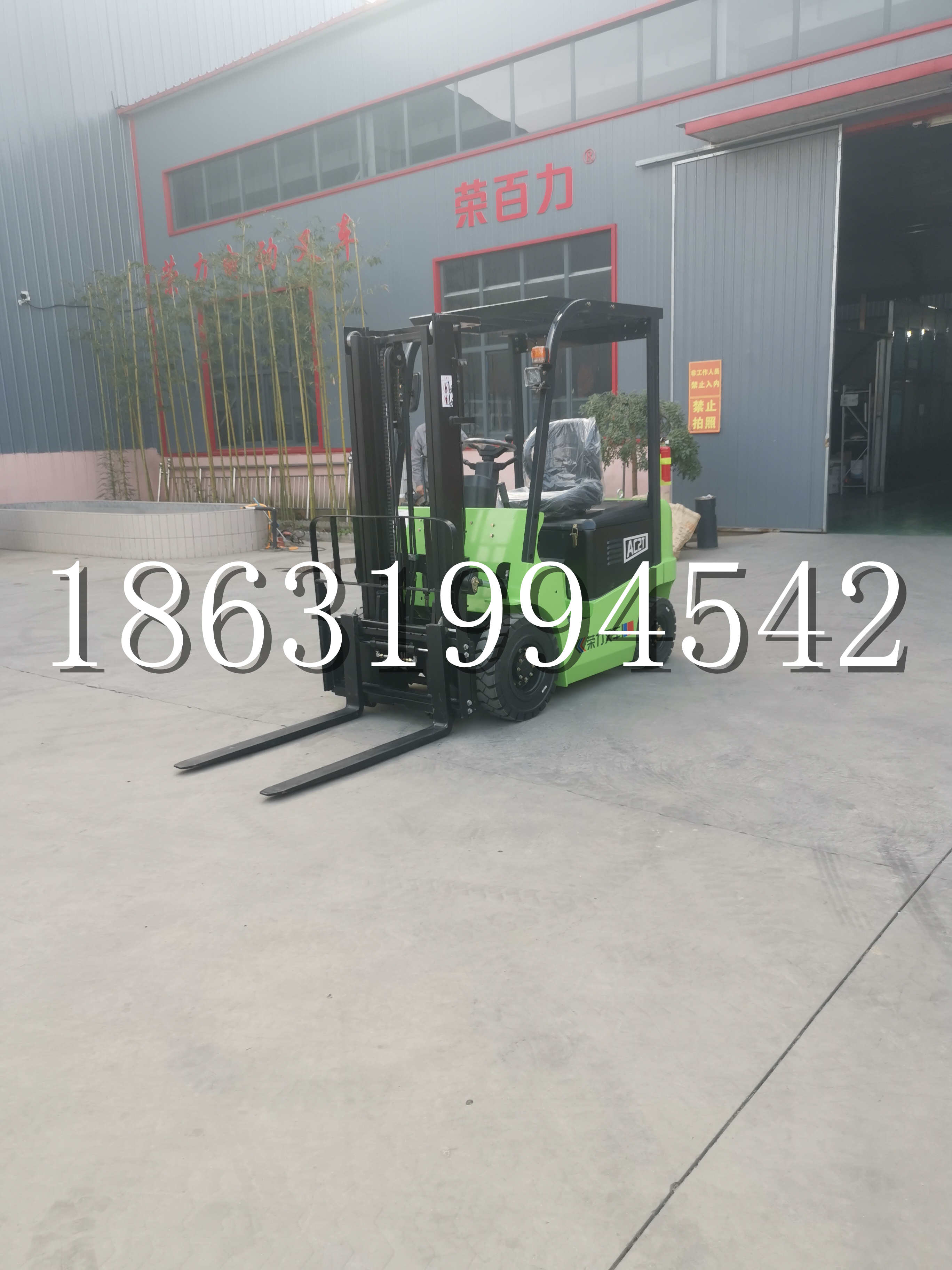 通许县优程2.5吨站驾式全电动液压搬运车3吨电动叉车锂电池托盘铲车地牛